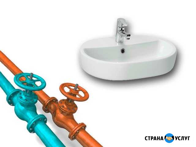 Сантехник. Сантехнические работы. Сантехник на дом Хабаровск - изображение 1