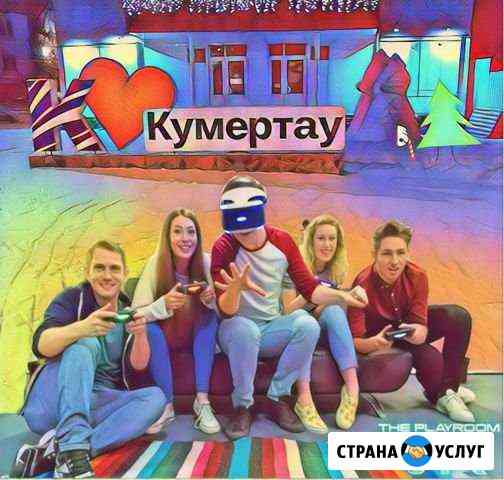 Прокат Sony VR Кумертау