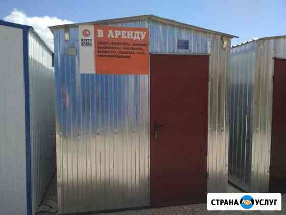 Аренда строительной бытовки и вагончика Симферополь