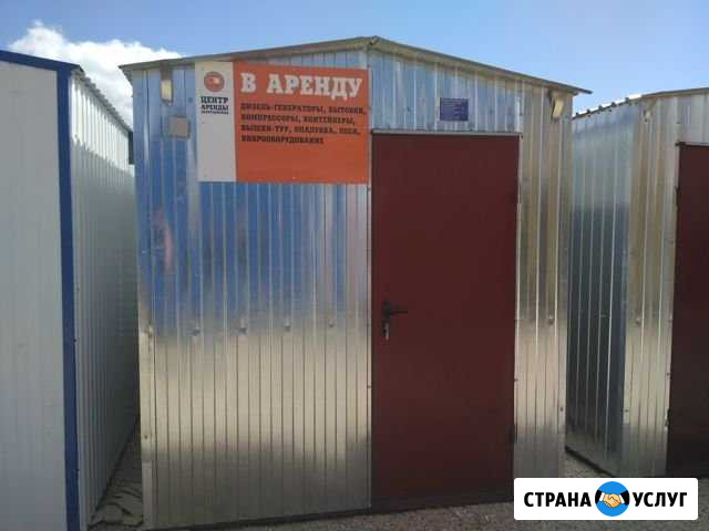 Аренда строительной бытовки и вагончика Симферополь - изображение 1
