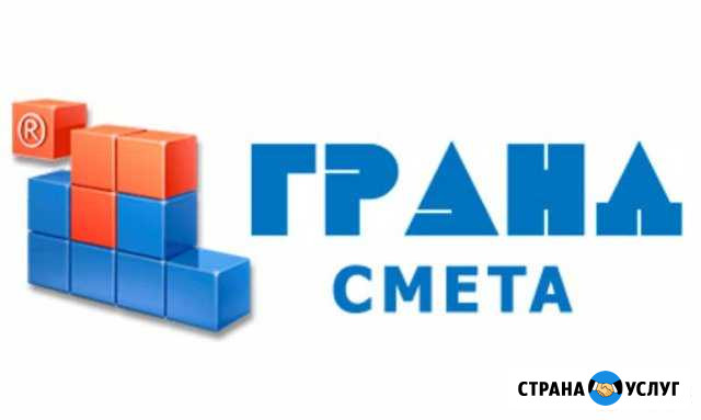 Составление смет, форм кс Челябинск - изображение 1