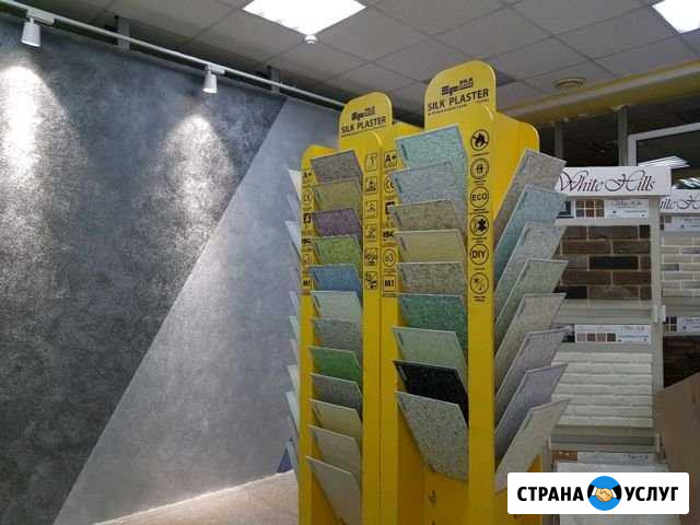 Высококачественная отделка жидкими обоями Старый Оскол - изображение 1