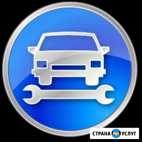 Авторемонт Петрозаводск - изображение 1