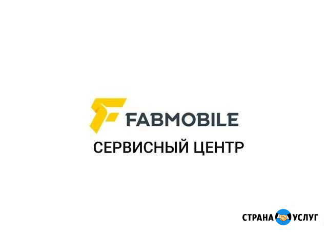 Выездной ремонт Apple, SAMSUNG, Xiaomi, Honor Чебоксары - изображение 1