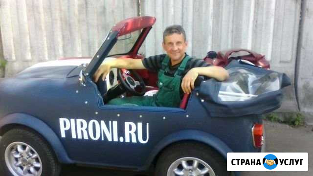 Автоэлектрика Вязники - изображение 1