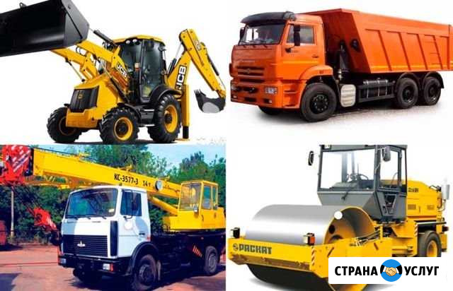 Услуги Спецтехники. Доставка. Дорожные работы Гагарин - изображение 1