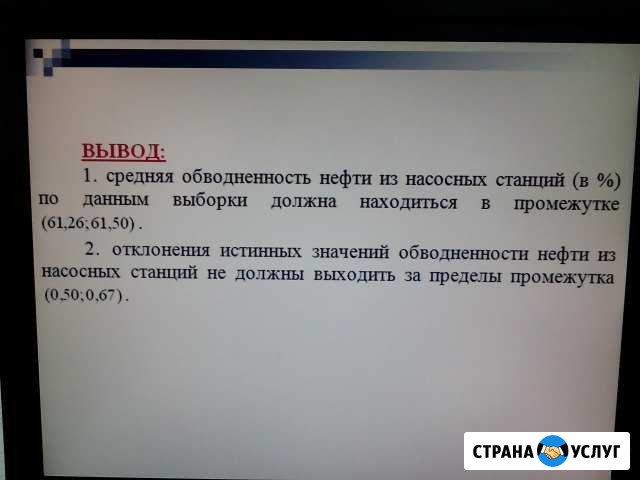 Высшая математика Сургут - изображение 1