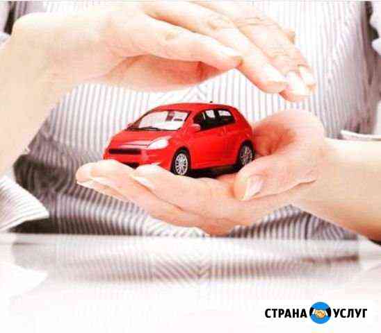 Осаго Чебоксары