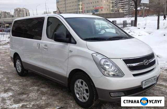 Такси по Крыму из Аэропорта микроавтобус 8 мест Грэсовский - изображение 1