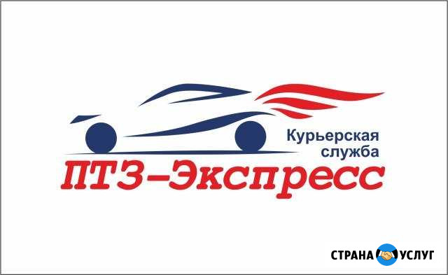 Курьерская доставка Петрозаводск - изображение 1