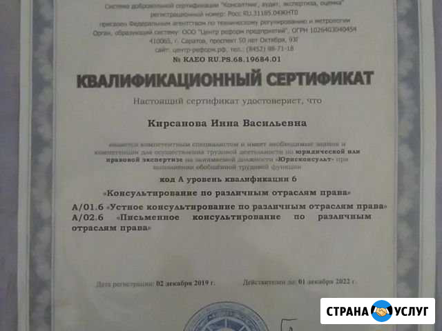 Риелторские услуги Тамбов - изображение 1