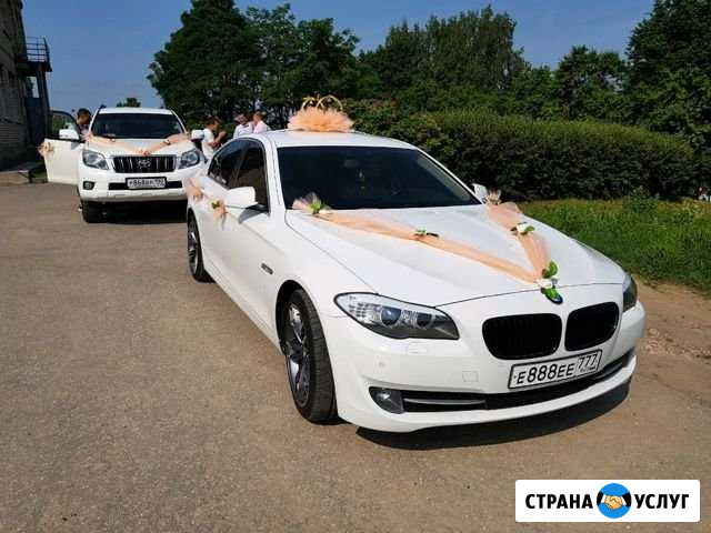 Свадебный автомобиль (свадебный кортеж ) Коломна - изображение 1