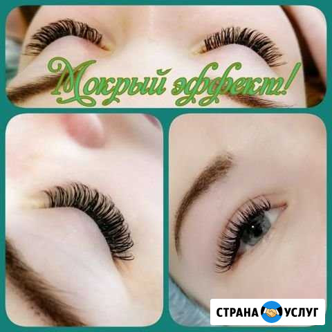 Наращивание ресниц Кыштым - изображение 1