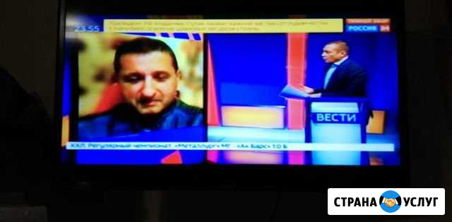 Ремонт Телевизоров. Настройка Антенн Москва - изображение 1