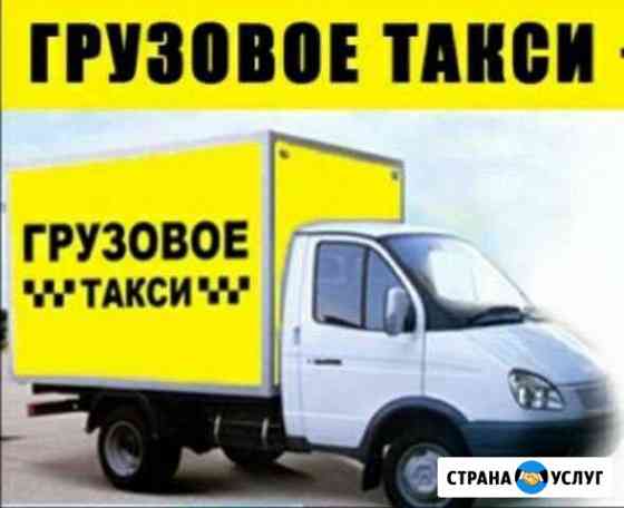 Грузоперевозки, переезды, грузчики Газель на час Самара