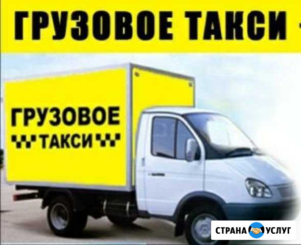 Грузоперевозки, переезды, грузчики Газель на час Самара - изображение 1