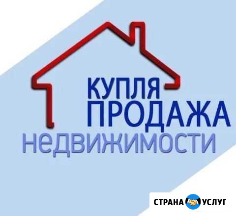 Оформление, продажа недвижимости, материнский капи Славгород - изображение 1