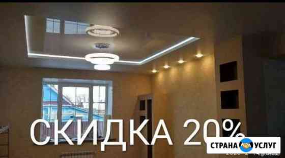 Натяжной потолок Дзержинск