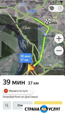 Приму грунт Новосемейкино - изображение 1