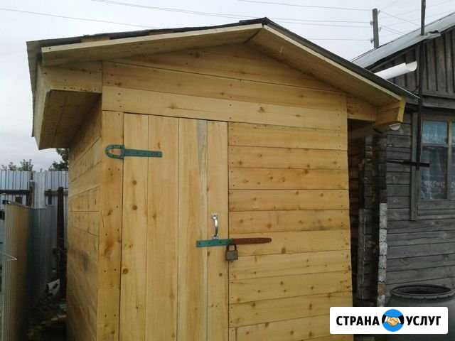 Плотник Каргасок - изображение 1