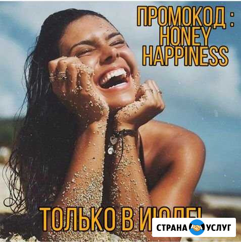 Антицеллюлитный массаж в Кудрово Кудрово - изображение 1