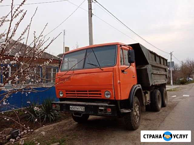 Доставка Курганинск - изображение 1