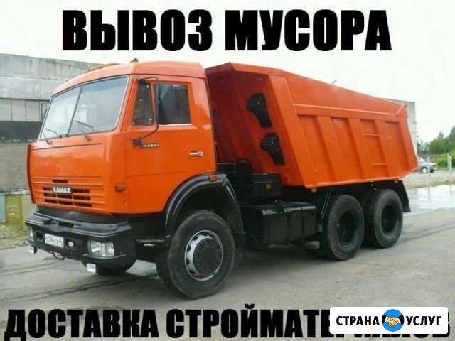 Вывоз мусора на Камазе Набережные Челны - изображение 1