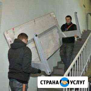 Переезд с грузчиками Москва