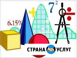 Репетитор по математике, алгебре, геометрии Бор - изображение 1