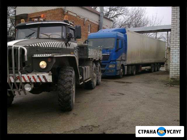 Буксировка машин. Буксировка грузовых авто Новосибирск - изображение 1
