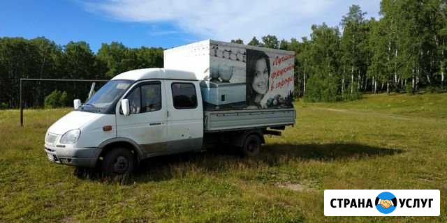 Грузоперевозки Прокопьевск - изображение 1