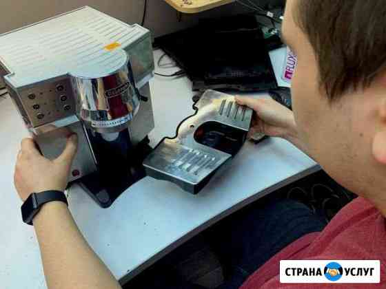 Ремонт и настройка кофемашин Санкт-Петербург