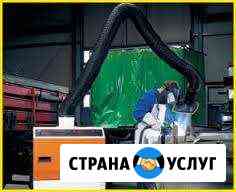 Сварка В аргоне. Алюминий, Чугун, Нержавейка Челябинск
