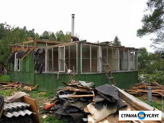 Разбор ветхих строений. Снос стен. Вывоз мусора Выборг