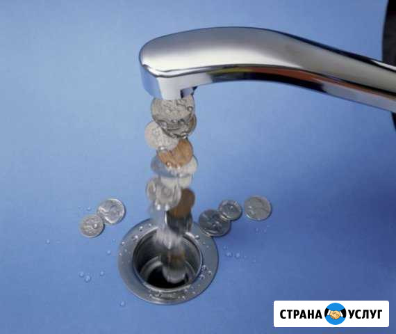 Экономия воды Смоленск - изображение 1