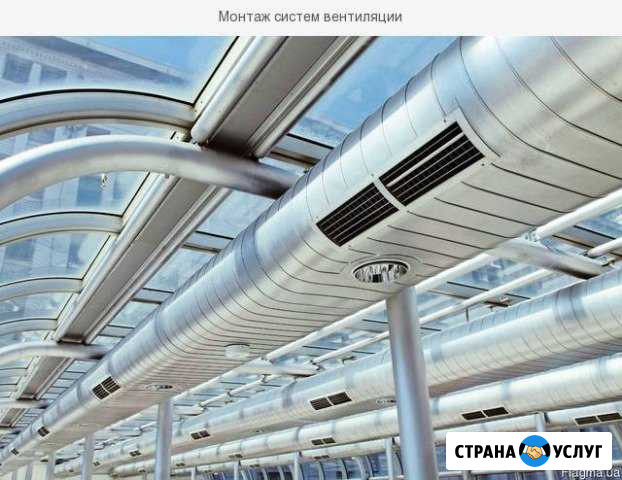 Вентиляция Сургут - изображение 1