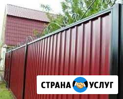 Заборы из профнастила Лаишево - изображение 1