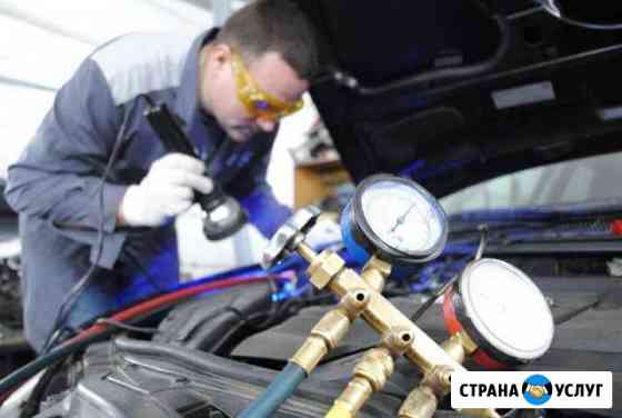 Заправка и ремонт автокондиционеров Сургут