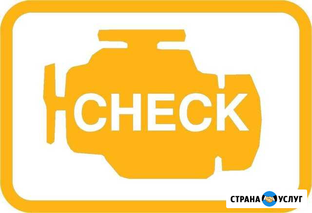 Автоэлектрик Рыбинск - изображение 1