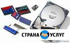 Восстановление съемных носителей информации Краснодар