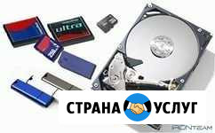Восстановление съемных носителей информации Краснодар - изображение 1