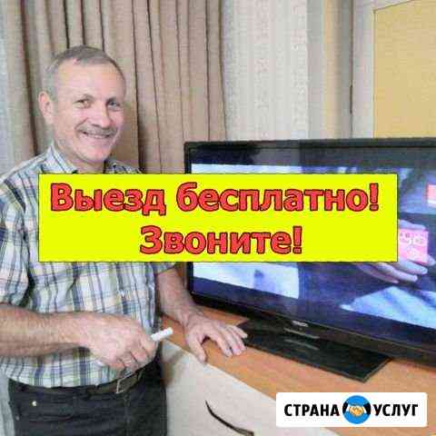 Ремонт телевизоров Санкт-Петербург