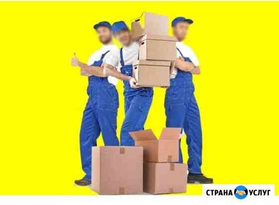 Разнорабочие Сызрань
