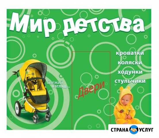Разработка дизайн-макетов Прохладный - изображение 1