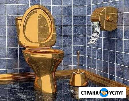 Прочистка канализации город и пригород Азов - изображение 1