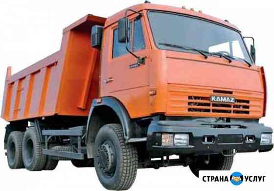 Услуги Ухта