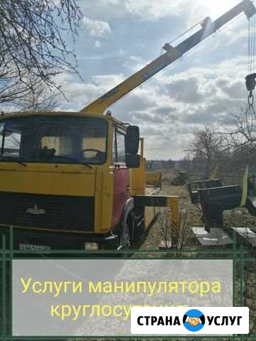 Услуги манипулятора Кондрово - изображение 1