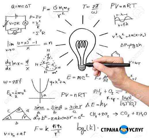 Репетитор по математике, химии и биологии Калининград