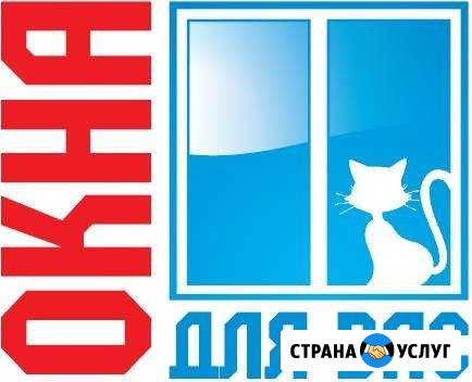 Окна и балконы из пвх Магадан - изображение 1