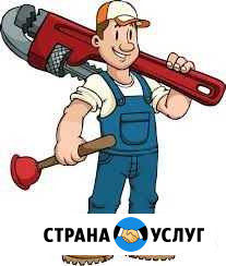 Отопление. Водопровод. Тёплый пол. Плитка Шахты - изображение 1